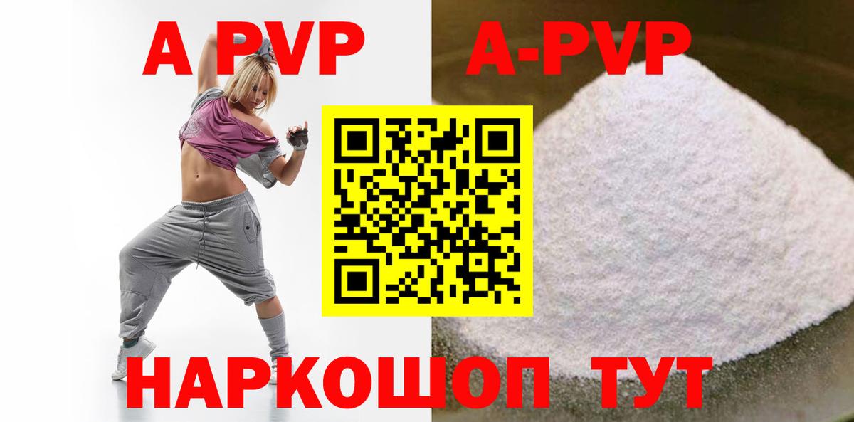 А ПВП СК кристаллы  Бошки Шишки  ГАШИШ  Кокаин  Миасс  Меф  Меф МЯУ МЯУ   МЕТ  Где купить наркотики?  Вход с VPN 