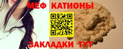 стаф Ипатово