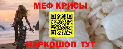стаф Ипатово