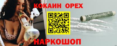 дистиллят марихуана Изобильный