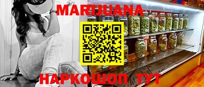 дистиллят марихуана Изобильный