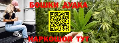 стаф Ипатово