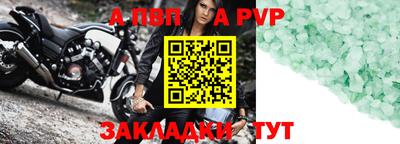 стаф Ипатово
