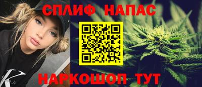 стаф Ипатово