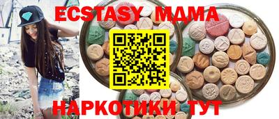 стаф Ипатово