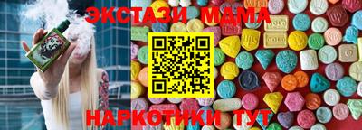 стаф Ипатово