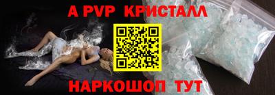 стаф Ипатово