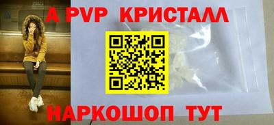 стаф Ипатово