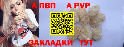 стаф Ипатово