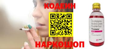 стаф Ипатово