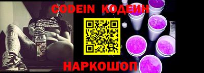 кокс Шахты
