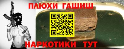 дистиллят марихуана Изобильный