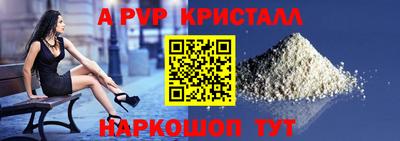 стаф Ипатово