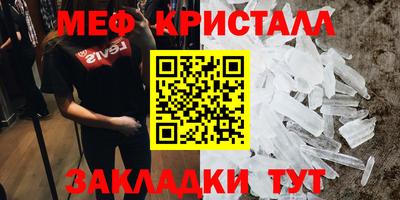 стаф Ипатово