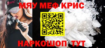 стаф Ипатово