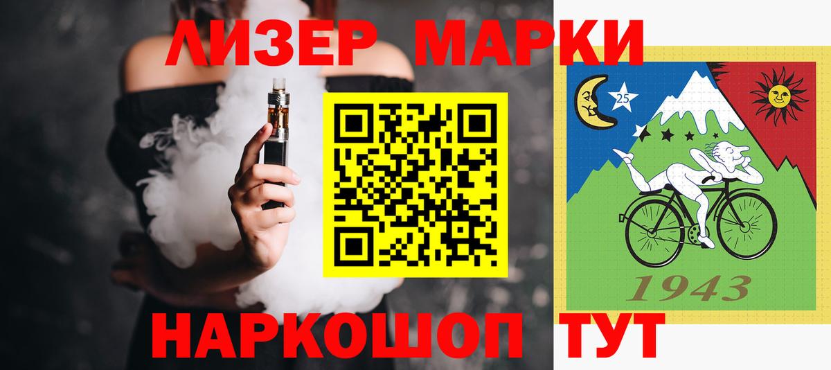 Лсд 25 экстази ecstasy  LSD-25 экстази  LSD-25 экстази кислота  Миасс  Вход с VPN 