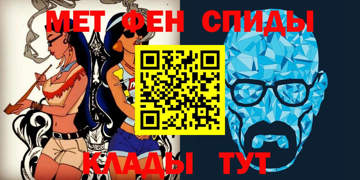 Миасс  Первитин витя  Вход с VPN 
