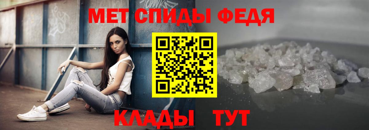 Первитин пудра Миасс
