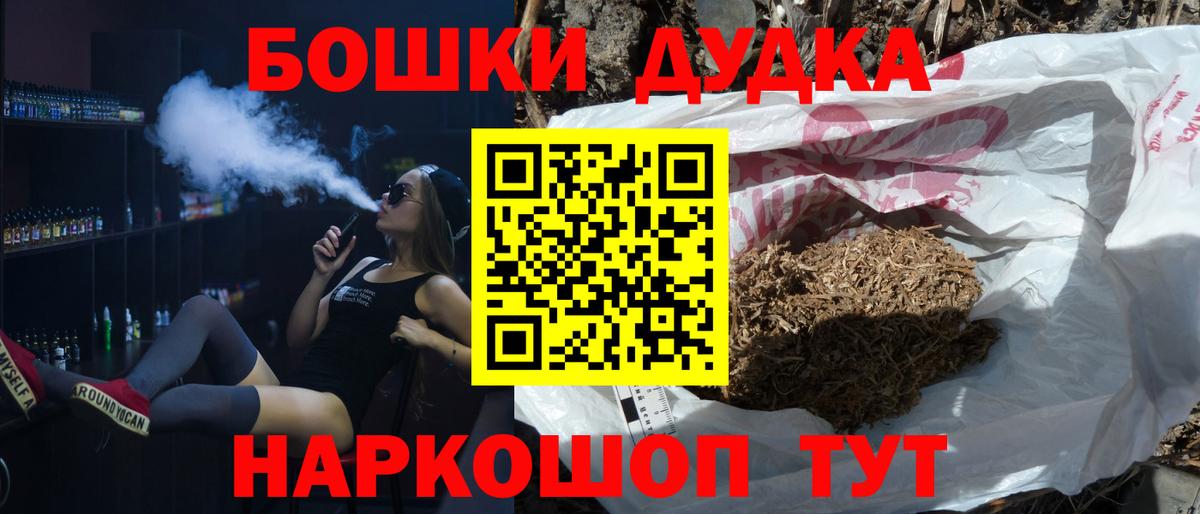 Шишки марихуана VHQ Миасс